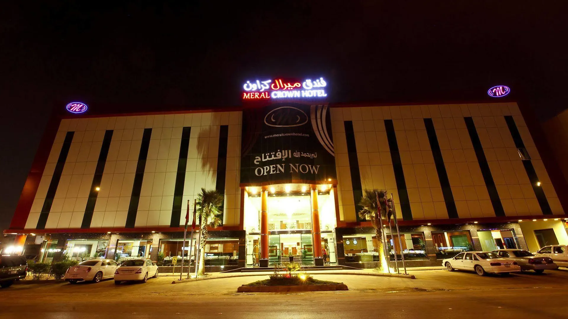 Meral Crown Hotel Riyadh